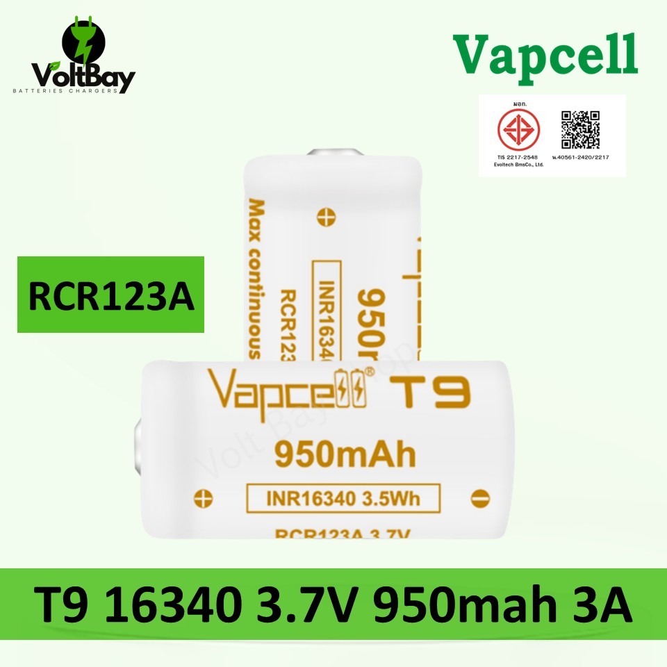 Vapcell ถ่านชาร์จ T9 (หัวนูน) 16340 3.7V 950mAh จ่ายกระแสสูงสุด 3A (CR123A)