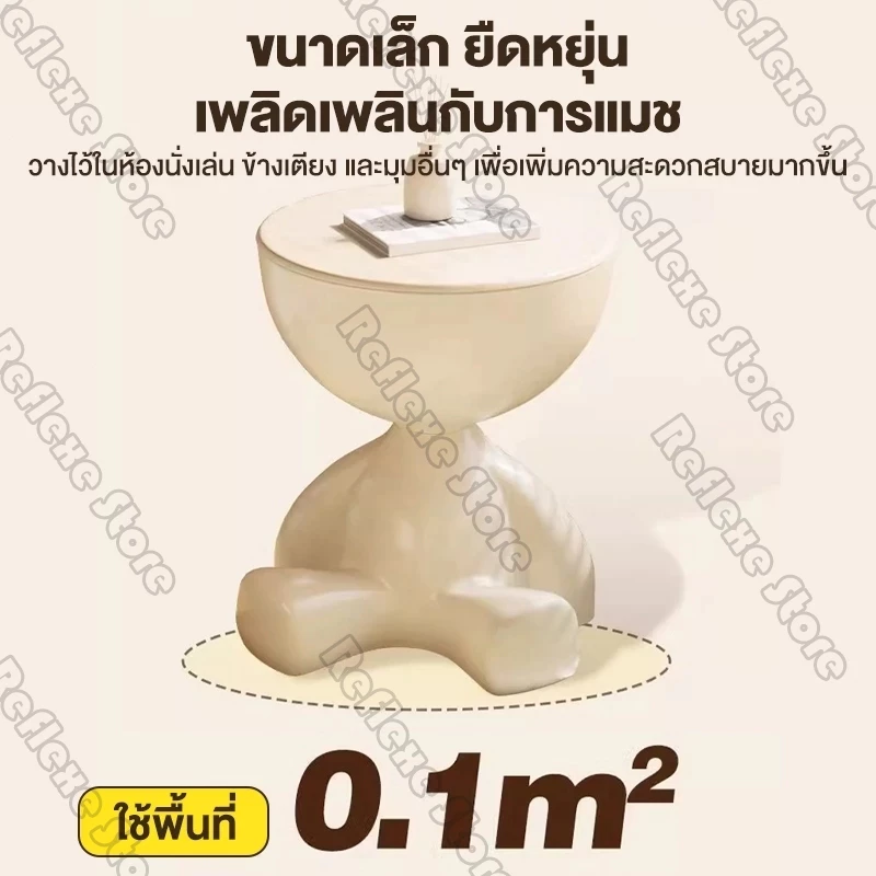 Reflexe โต๊ะข้างโซฟาอเนกประสงค์ กล่องเก็บของในตัว thumbnail 10