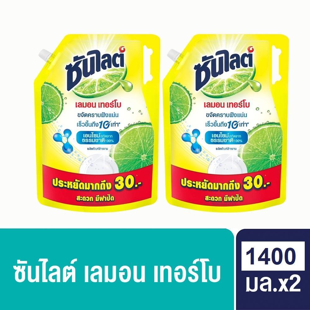 (แพ็คคู่ 2 ถุง) ซันไลต์ เลมอน เทอร์โบ 1400 มล.