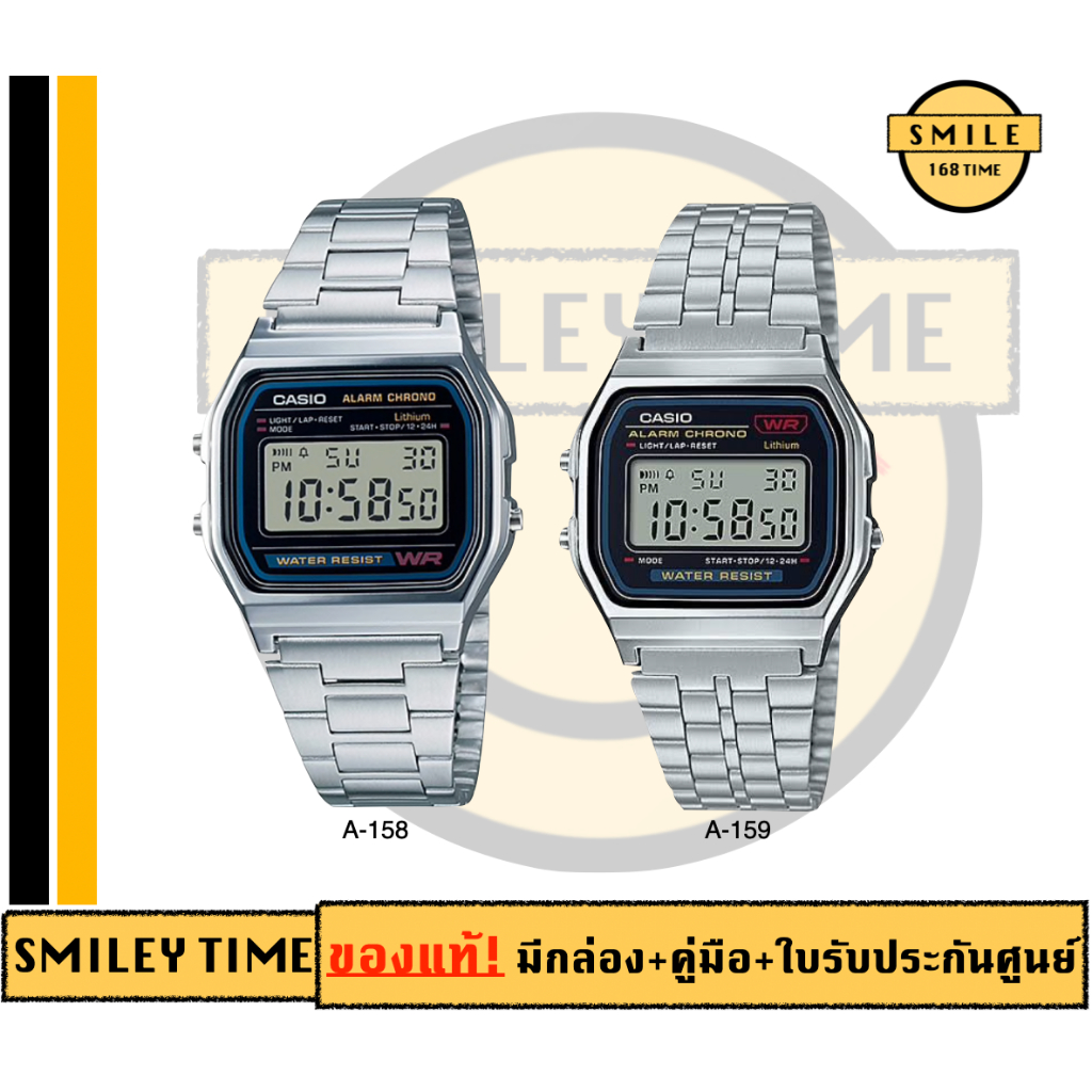 casioของแท้ ประกันศูนย์1ปี นาฬิกาผู้หญิง รุ่น A-158 | A-159  /Smile168 คาสิโอ้แท้ ประกันศูนย์ไทย1ปี (ct gallery /cmg)