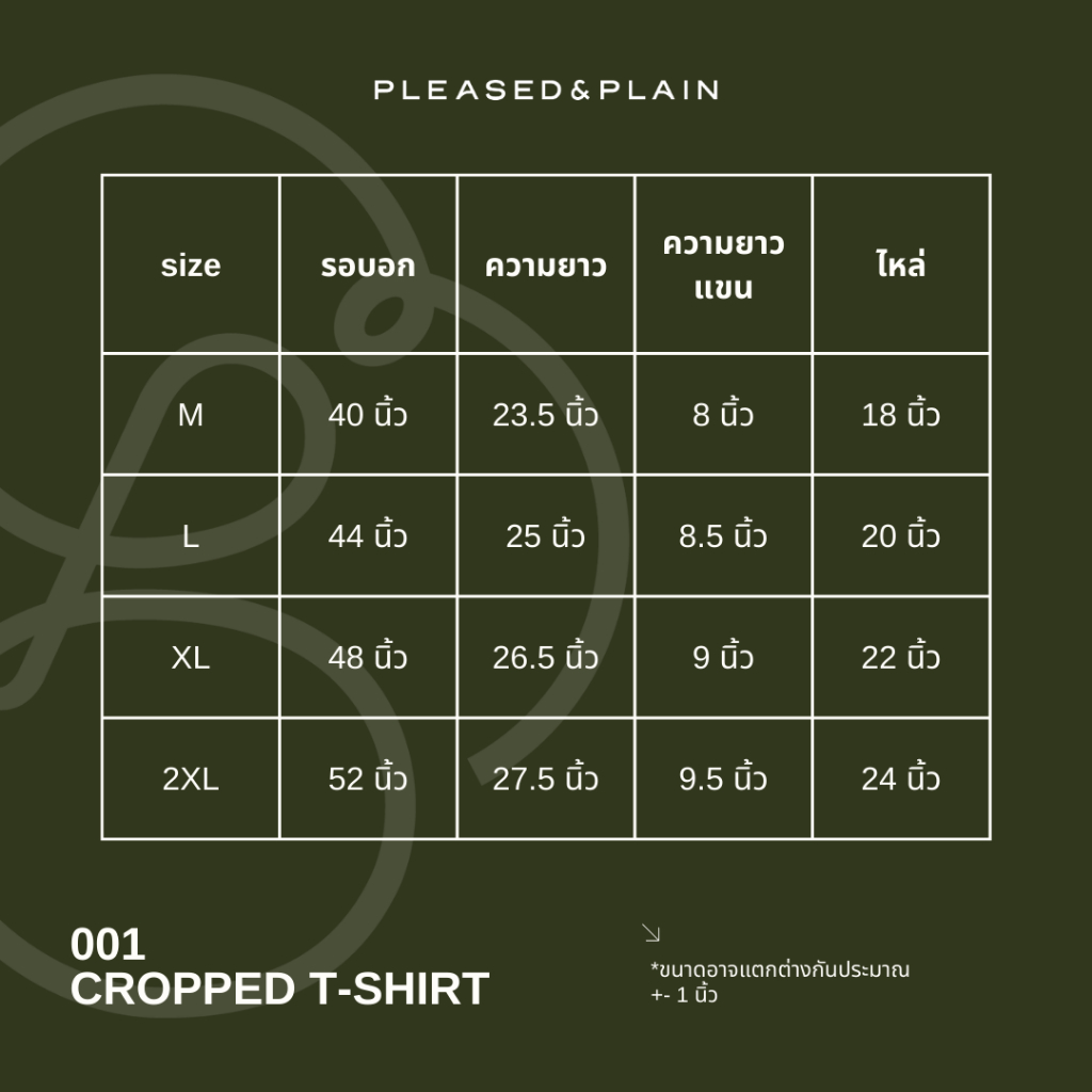 001 [Cropped T-Shirt] เสื้อยืดครอปพรีเมี่ยม ผ้า cotton comb คอฟิต ผ้านุ่มมาก รูปที่ 2