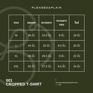 001 [Cropped T-Shirt] เสื้อยืดครอปพรีเมี่ยม ผ้า cotton comb คอฟิต ผ้านุ่มมาก