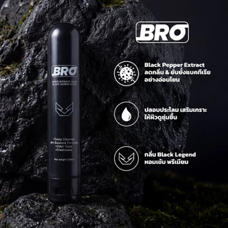 BRO -(Tester Box) Men’s Intimate Wash 5x20ml ผลิตภัณฑ์ทำความสะอาดเฉพาะจุดสำหรับผู้ชาย กล่องเทสเตอร์