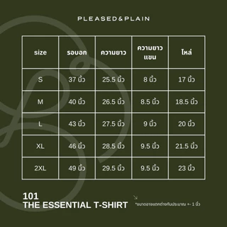 101 [The Essential T-Shirt] เสื้อยืดสีพื้น ผ้าคอตต้อนพรีเมี่ยม Cotton Combed