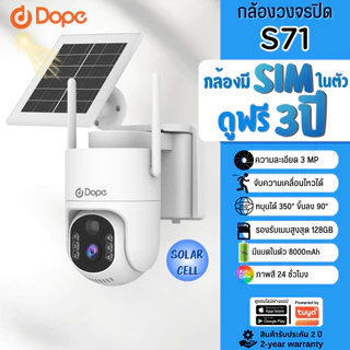 Vstarcam CS64 / CS64Q / CS663DR / CS622 / กล้องWifi กล้องวงจรปิดภายนอก กันน้ำ