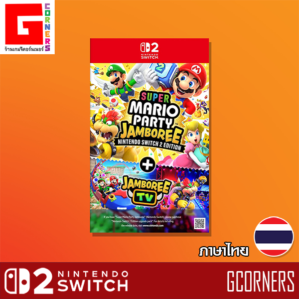 NS2 : เกม Super Mario Party - Jamboree + Jamboree TV ( THAI / ENG )