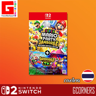 NS2 : เกม Super Mario Party - Jamboree + Jamboree TV ( THAI / ENG )