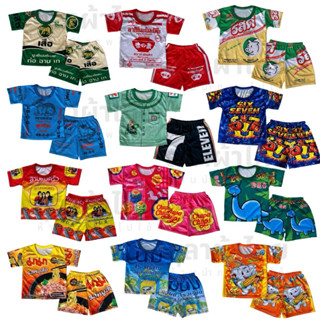 ชุด1 ส่งด่วน🚀TL15 ชุดเด็กตามเทรน 40ลาย เสื้อ+กางเกง งานไทย ส…