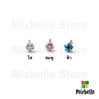 จิวจมูก เพชรลายดาว สแตนเลสแท้ 316L สำหรับผิวแพ้ง่าย ไม่ลอก ไม่ดำ [PNS-D ดาว]