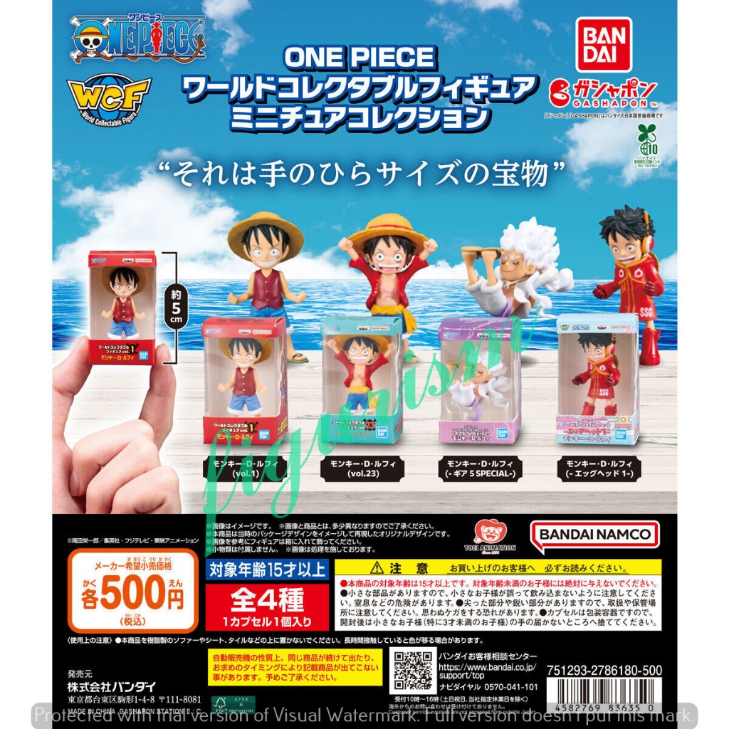 One Piece World Collectible Figure Miniature Collection Gashapon กาชาปอง วันพีซ แท้ ญี่ปุ่น