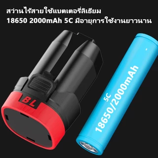 TANZU สว่านกระแทกไร้สาย 16.8V 3ระบบ | แบต2000mAh/5C