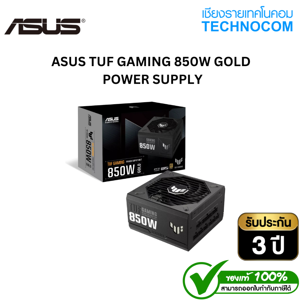ASUS TUF GAMING 850W GOLD POWER SUPPLY (90YE00S2-B0ZA00)