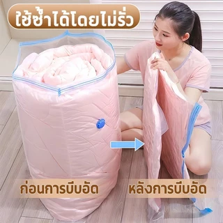 5pcs ถุงสูญญากาศ โปร่งใส ถุงเก็บฝุ่น มีหลายขนาด ถุงป้องกันความชื้นพร้อมวาล์วซีล ปั๊มมือและปั๊มไฟฟ้า