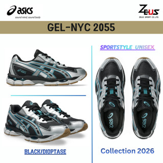 ASICS GEL-NYC 2055 รองเท้า Sportstyle Sneaker ดีไซน์ย้อนยุคท…