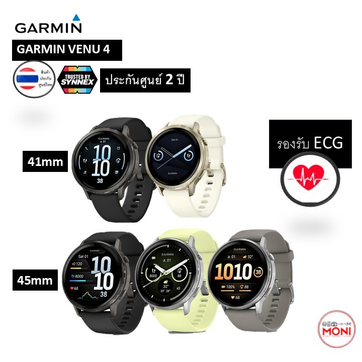 GARMIN VENU 4 นาฬิกา สมาร์ทวอทซ์ รองรับ ECG จอ Amoled แบตนาน 12 วัน ประกันศูนย์ไทย 2 ปี
