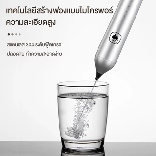 CAMEL เครื่องปั่นฟองนมนิยม 3 ระดับความเร็ว หัวสแตนเลส 304 ไร้เสียงดัง 3 วิได้ฟองเนียน​