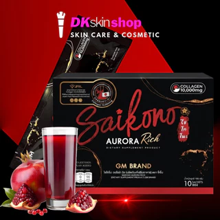 ไซโกโนะ ออโรร่า ริช ผลิตภัณฑ์เสริมอาหาร (แพ็คเกจใหม่) SAIKONO AURORA RICH DIETARY SUPPLEMENT PRODUCT (1 กล่องมี 10 ซอง)