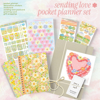 POCKET PLAN GIFT SET  • SENDING LOVE 💝✨ เซตของขวัญ วาเลนไลน์…