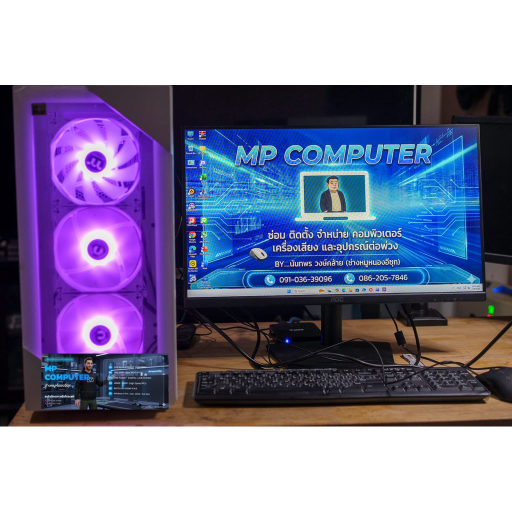 PC Gaming มือสอง สภาพนางฟ้า Ryzen 5 5500GT | RAM 16GB SSD M.2 | Windows 11 Pro พร้อมใช้ รับประกันยาว