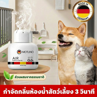 🐶ดับกลิ่นแรง 99%🐱 กำจัดกลิ่นฉี่แมว กำจัดกลิ่นสัตว์เลี้ยง กำจ…