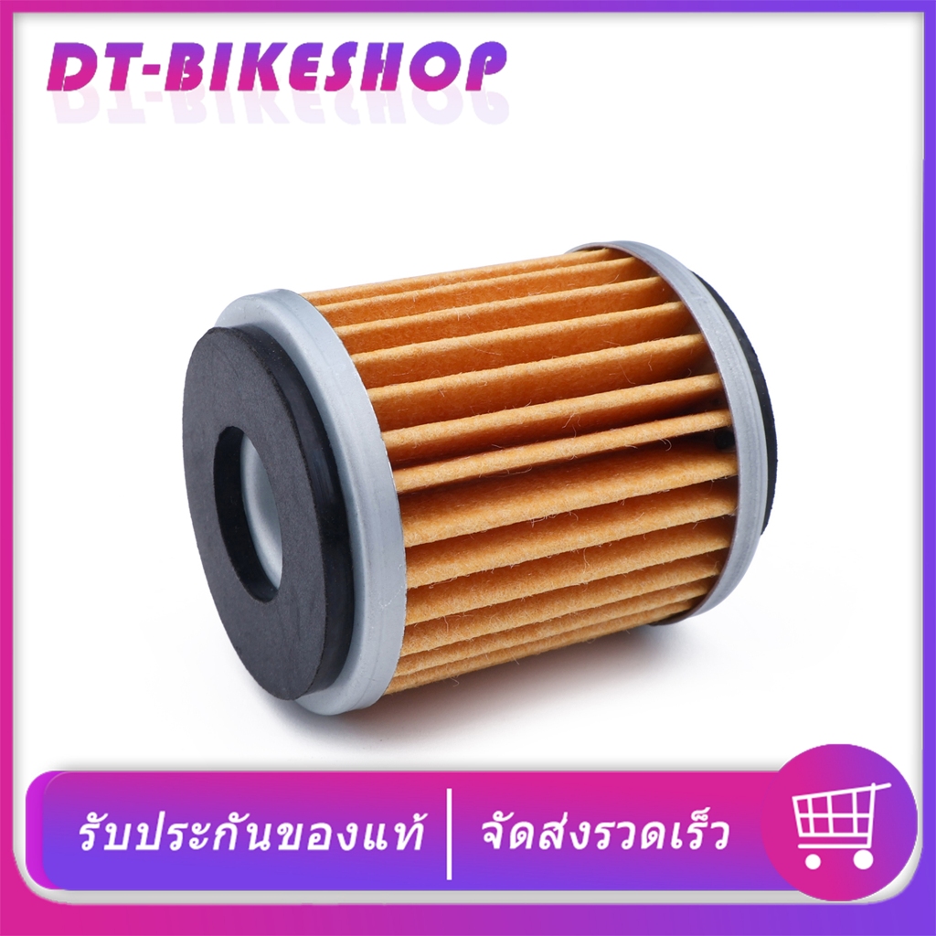 ไส้กรองน้ำมันเครื่อง XMAX Aerox R15 Mio Exciter Spark135 Spark Nano กรองเครื่อง ราคาต่อชิ้น สินค้าคุ