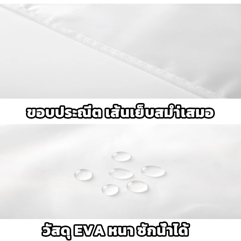 ถุงคลุมเสื้อผ้า ถุงคลุมเสื้อ ถุงใส่เสื้อผ้า ถุงเก็บฝุ่นมีซิป ถุงเก็บฝุ่นแบบใส thumbnail 5