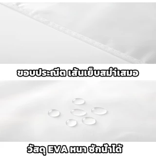 ถุงคลุมเสื้อผ้า ถุงคลุมเสื้อ ถุงใส่เสื้อผ้า ถุงเก็บฝุ่นมีซิป ถุงเก็บฝุ่นแบบใส