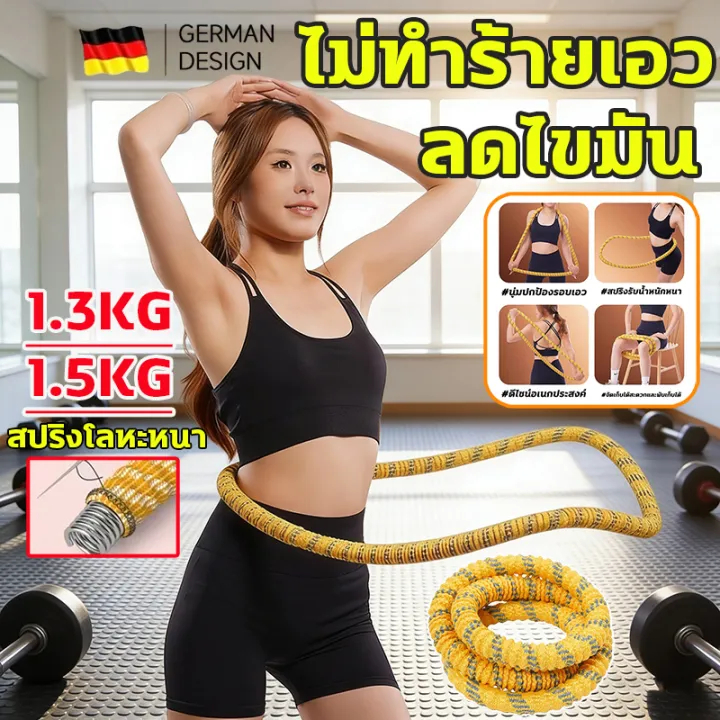💫เผาผลาญไขมันเป็นสองเท่า💫ฮูล่าฮูปสปริงยืดหยุ่น ฮูลาฮูปแบบนุ่ม ไร้เสียง พกพาสะดวก กระชับเอว ห่วงออกกำลังกาย Hula Hoop