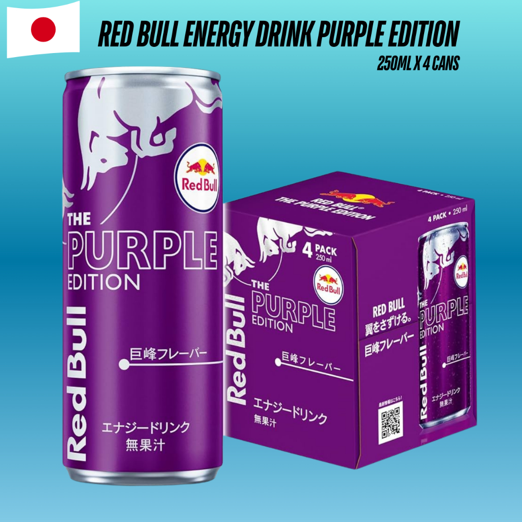 Red Bull Energy Drink Edition