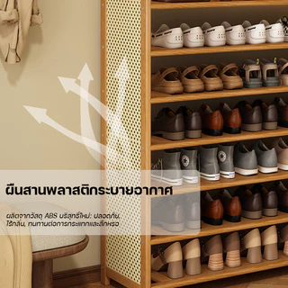 【ป้องกันปลวก】ชั้นวางรองเท้าไม้ไผ่กันปลวก 3-7 ชั้น ชั้นวางรองเท้าไม้ไผ่ ทนทานและแข็งแรง ประกอบง่าย จัดส่งภายใน 4 ชั่วโมง