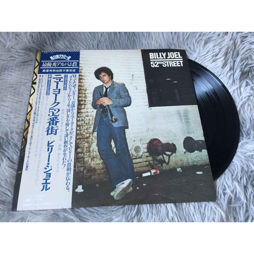 52nd Street - Billy Joel  ขนาด 12 นิ้ว LP G149