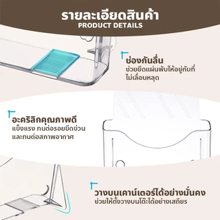 Fitness ชั้นวางโบรชัวร์ อะคริลิค มีหลายขนาดให้เลือก เหมาะสำหรับกระดาษขนาด A6