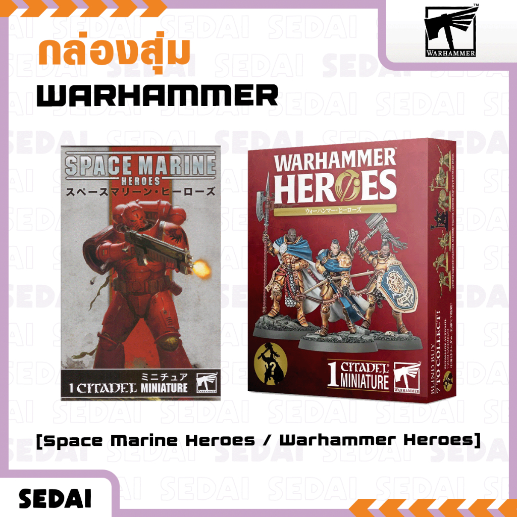 [ ส่งฟรี 🔥 ] กล่องสุ่ม Warhammer โมเดลขนาดจิ๋ว สุ่มโมเดล ราคาถูก Shopee Lazada