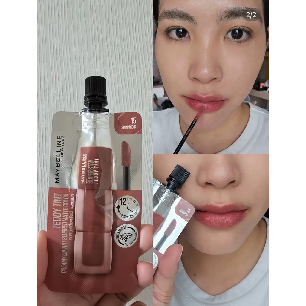 ลิปเมย์เบลลีน (แบบซอง) ซุปเปอร์ สเตย์ เท็ดดี้ ทินท์ MAYBELLINE ลิปทินท์เนื้อนุ่ม สัมผัสเบาสบาย เมเบอ