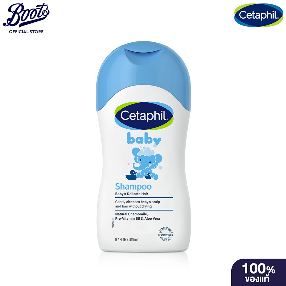 Cetaphil เซตาฟิลเบบี้แชมพู (200 มล.)