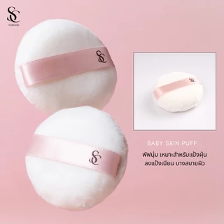 Scbrush Baby Skin Puff | พัฟลงแป้ง รหัส 309