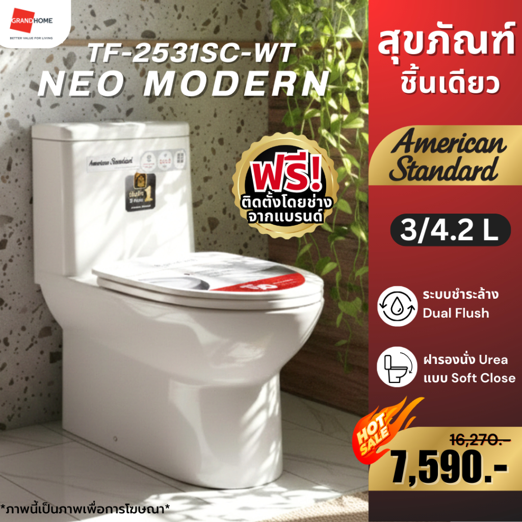 🔥ติดตั้งฟรี🔥 AMERICAN STANDARD ชักโครก 1 ชิ้น NEO MODERN TF-2531SC-WT-0 สุขภัณฑ์ | ระบบชำระล้าง DOUB