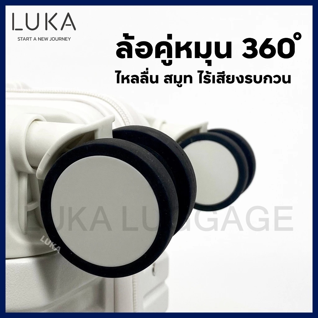 กระเป๋าเดินทาง LUKA กระเป๋าเดินทาง วัสดุABS+PC 20 24 28  องศาอย่างมีสไตล์ ล้อหมุนได้ 360 น้ำหนัก เบา ประกัน5ปี - รูปที่ 4