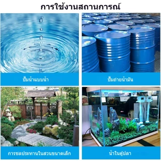 ปั๊มน้ำโซล่าเซลล์ 12V 100W แบบพกพา สูบน้ำ-น้ำมันดีเซล สแตนเลสกันสนิม ทนทาน