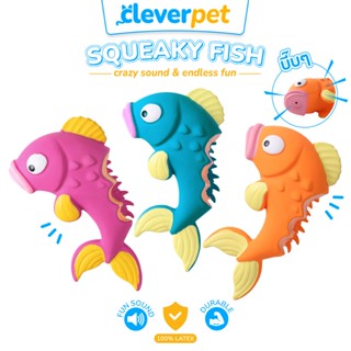 [ส่งฟรี🇹🇭] CleverPet ของเล่นสุนัข บีบมีเสียง ปลา ของเล่นหมา …