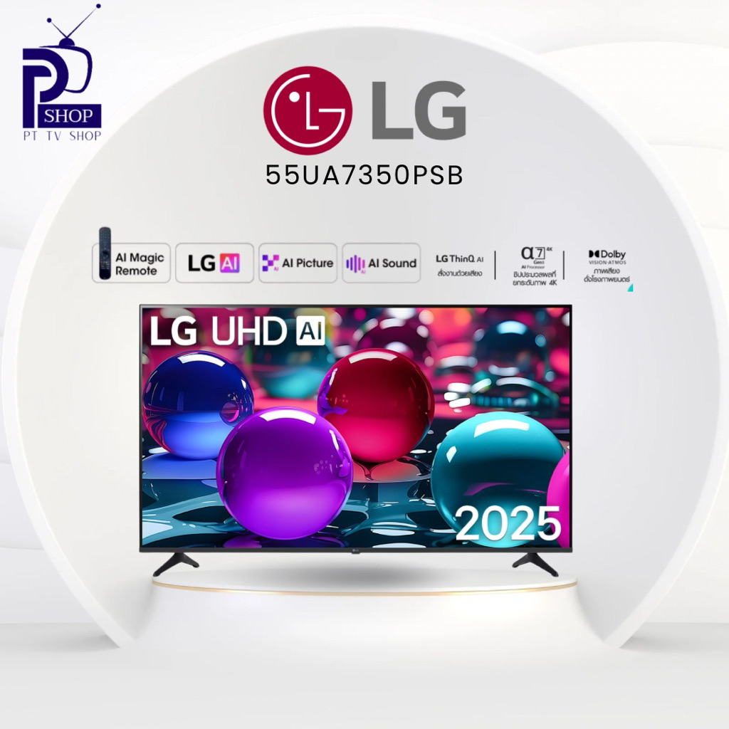 ทีวีแอลอีดี 55 นิ้ว LG (4K, LED, SMART TV) 55UA7350PSB.ATMQ