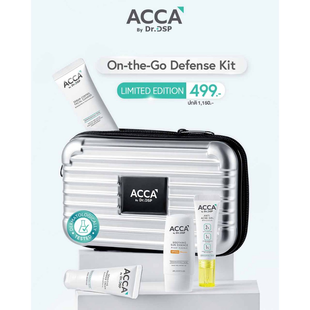 ACCA by Dr.DSP ออน-เดอะ-โกดีเฟนซ์คิท On-The-Go Defense Kit