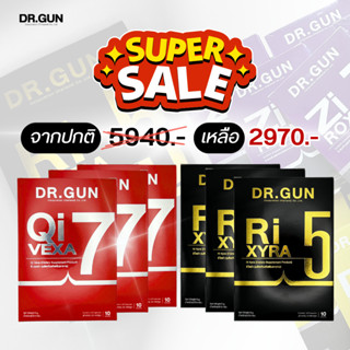 [คอร์สคอมโบ แนะนำ] Flash sale!! Ri Xyra 3 กล่อง / Qi Vexa 3