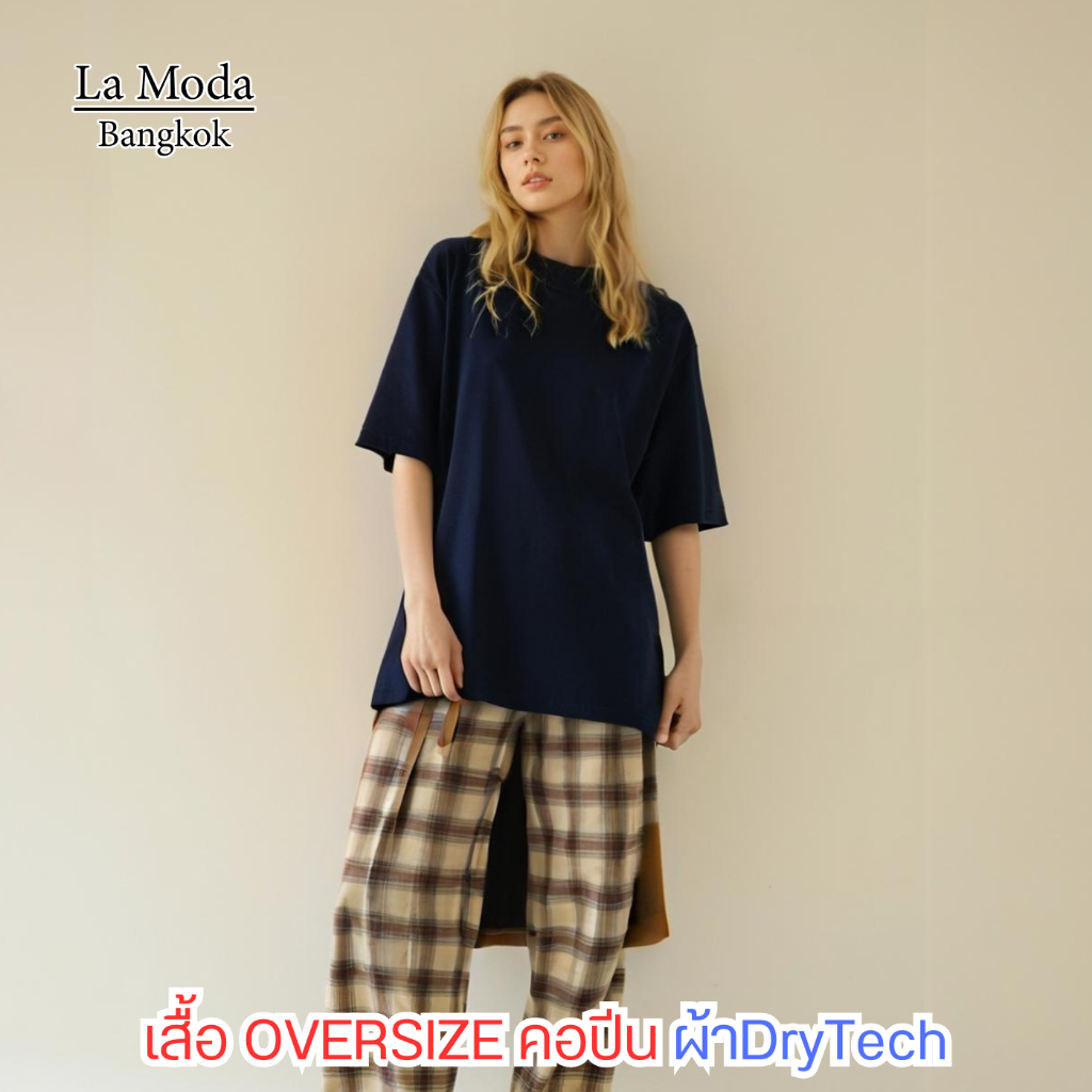 เสื้อ OVERSIZE คอปีน ผ้า DRYTECH (อก:44" ยาว28") ผ้า2Layer ด้านในผิวเรียบเนียนดูดซับเหงื่อระบายด้านนอกดีเยี่ยม