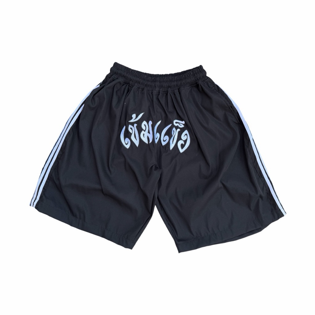 “เข้มแข็ง” 🥊🥊 Khemkhaeng Cotton Twill 5Pants ขาสั้นคลุมเข่าดำปักฟ้อนขาวขอบดำแถบขาว