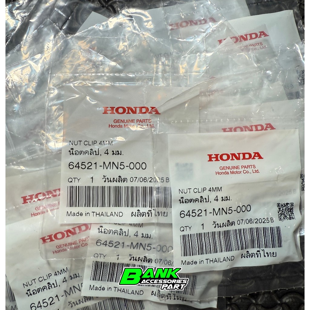 กิ๊บล็อคน๊อต หน้ากากหน้า NUT CLIP 4MM. / WAVE100/110/110i WAVE125S/R/X/I DREAM (64521-MN5-000)