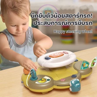 Recon TOY พวงมาลัยของเล่นเด็ก ของเล่นรถบัสจำลองหัดขับ มีไฟ มีเสียงสัญญาน ของเล่นเสริมพัฒนาการ 1-3 พร้อมส่งด่วน