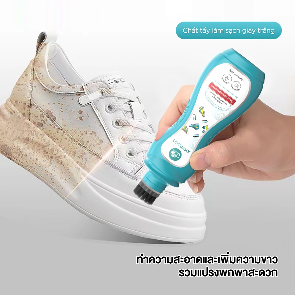 ส่งทันทีวันนี้ JASMEEN น้ำยาซักรองเท้า [ขวดปั๊ม100 ML] แท้100% ไม่ต้องใช้น้ำ ใช้ง่ายใน 3 ขั้นตอน - รูปที่ 6
