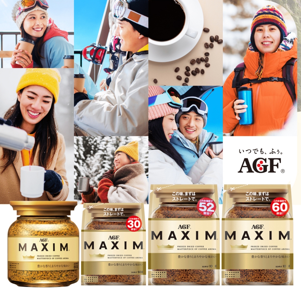 AGF Maxim Instant Coffee AGFマキシムインスタントコーヒーเอจีเอฟ แม็กซิม® กาแฟสูตรกลมกล่อม