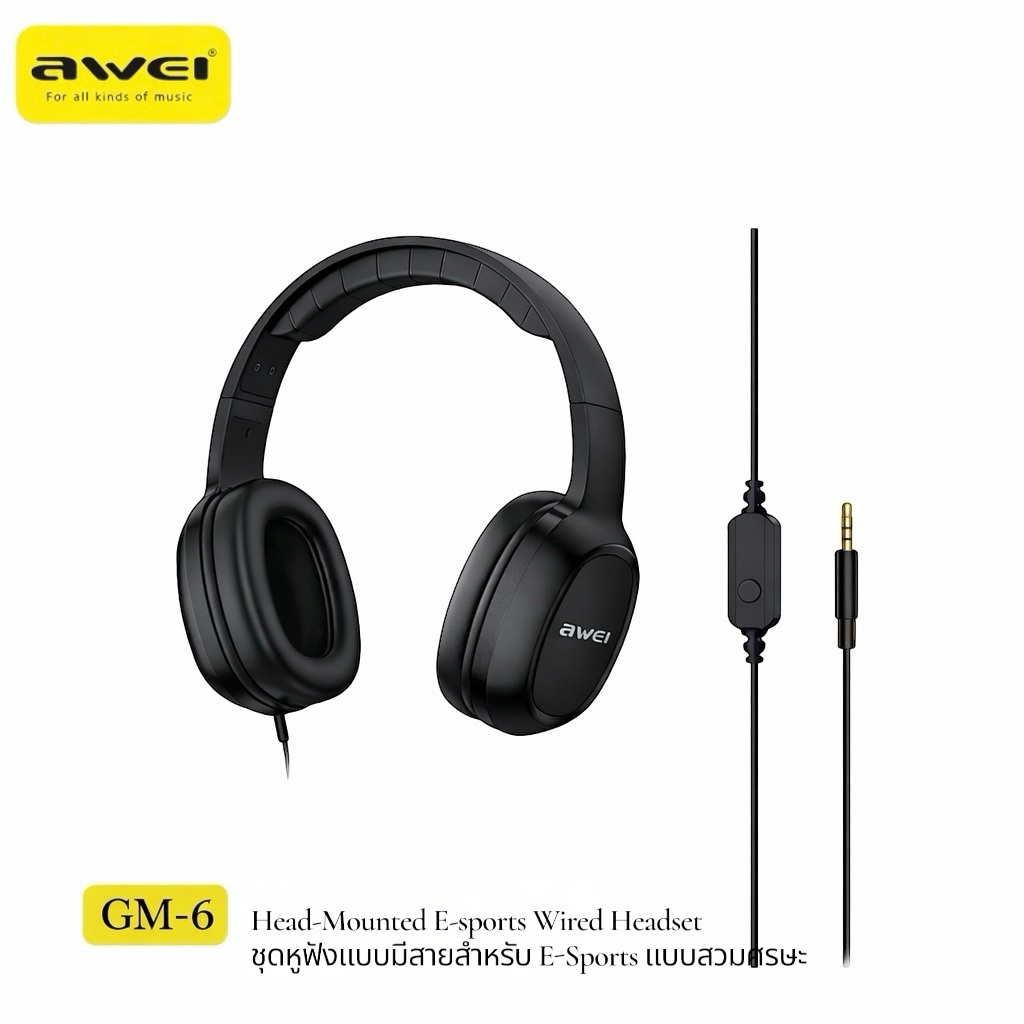 Awei GM-6 หูฟังครอบหู แบบมีสาย 3.5mm คุณภาพเสียง HI-FI พร้อมไมโครโฟน เหมาะสำหรับเล่นเกม